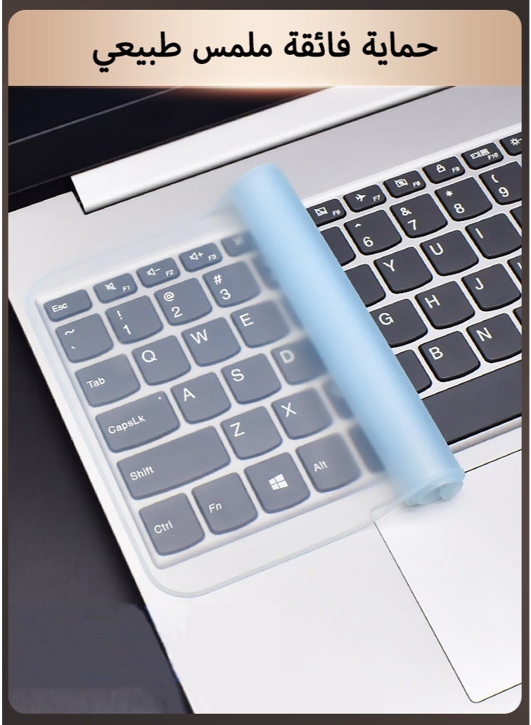 13 To 14 Inches Laptop Keyboard Case Notebook Keyboard Skin Protector Cover,Keyboard Protective Film Clear - Image 1